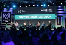 Фото - В Москве состоялся второй MICE Excellence Forum